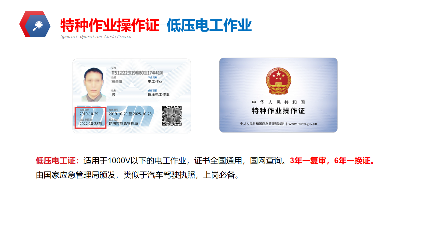 低壓(1).png 低壓(1).png